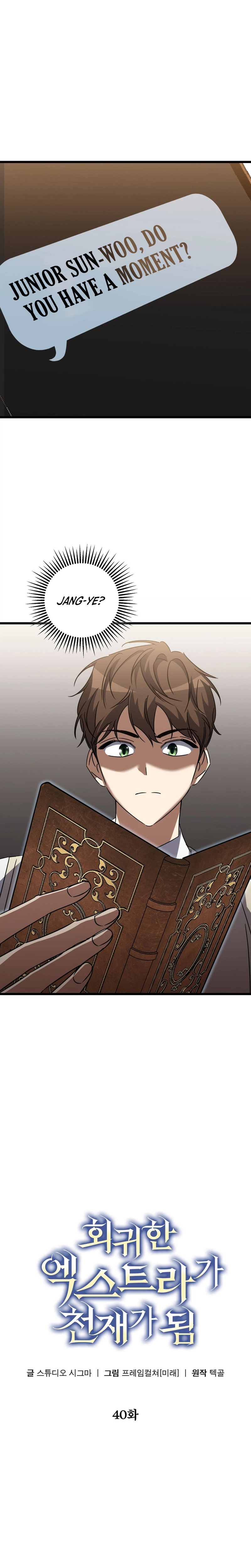 The Regressed Extra Becomes a Genius Chapter 40 - Page 7