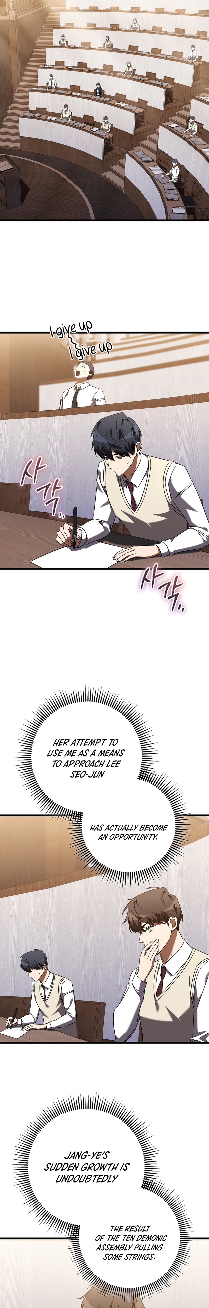 The Regressed Extra Becomes a Genius Chapter 40 - Page 23