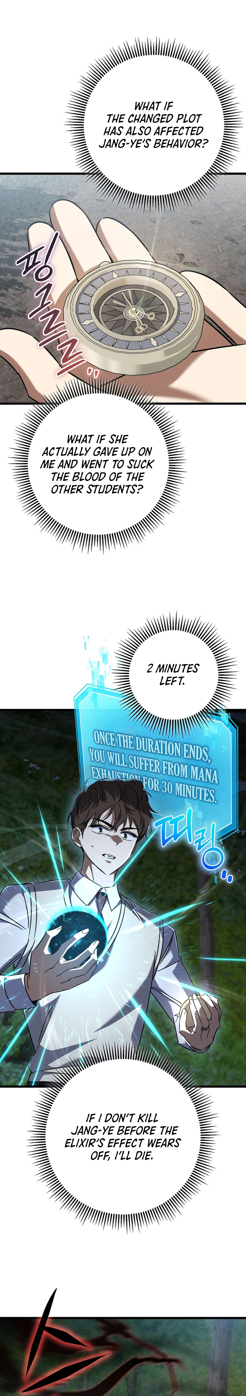The Regressed Extra Becomes a Genius Chapter 42 - Page 28