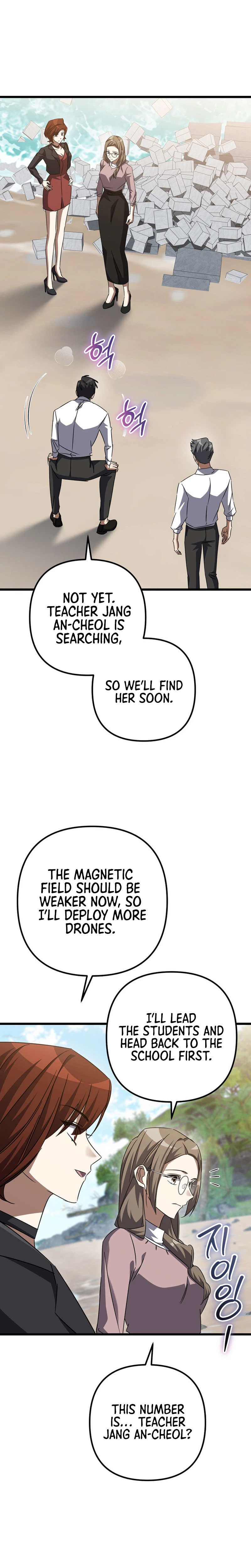The Regressed Extra Becomes a Genius Chapter 44 - Page 19