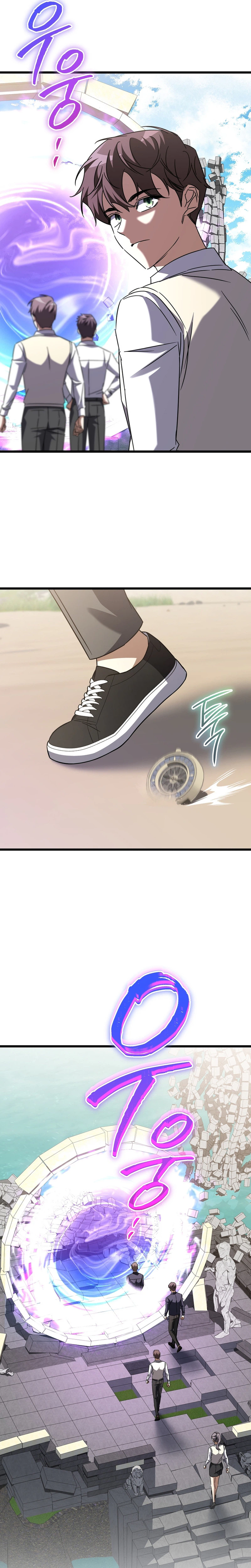 The Regressed Extra Becomes a Genius Chapter 44 - Page 22