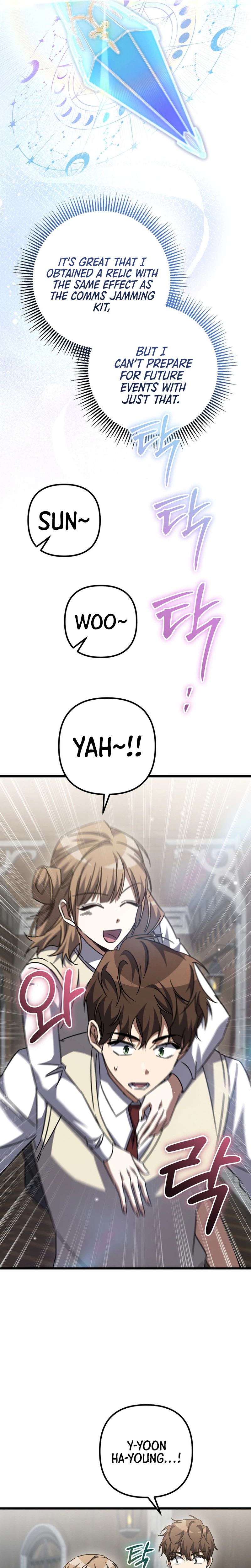 The Regressed Extra Becomes a Genius Chapter 44 - Page 32