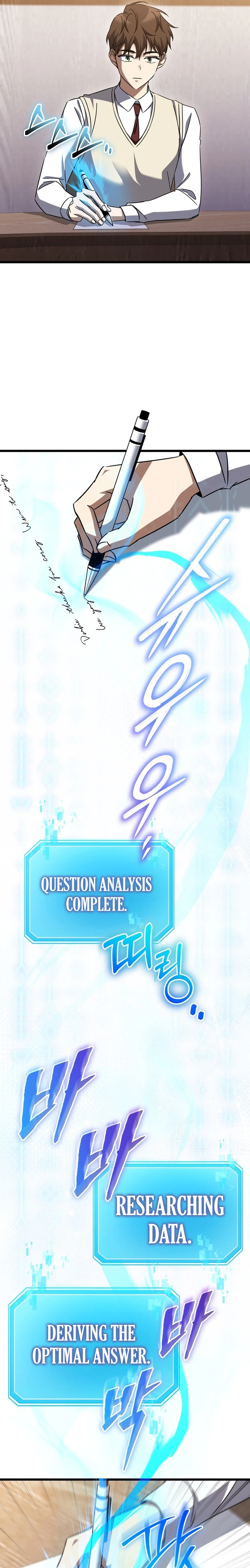 The Regressed Extra Becomes a Genius Chapter 45 - Page 5