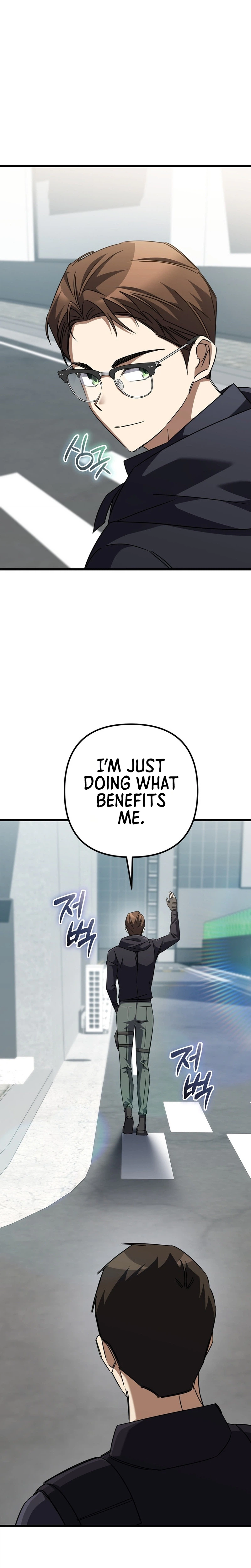 The Regressed Extra Becomes a Genius Chapter 46 - Page 19