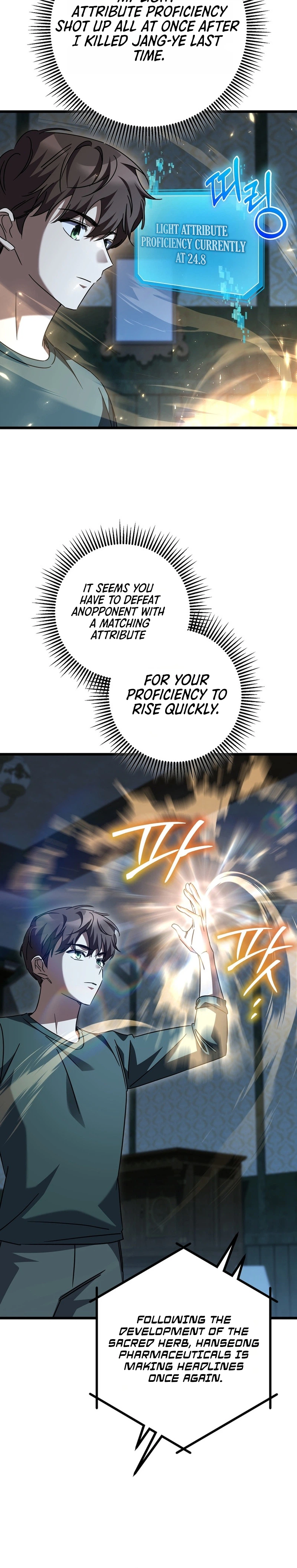 The Regressed Extra Becomes a Genius Chapter 46 - Page 33