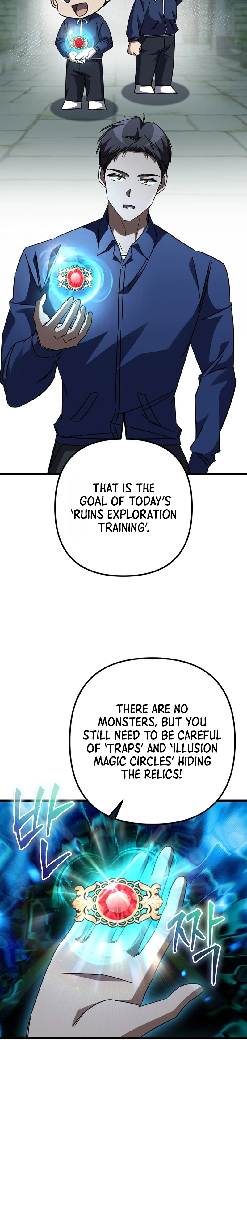 The Regressed Extra Becomes a Genius Chapter 47 - Page 16