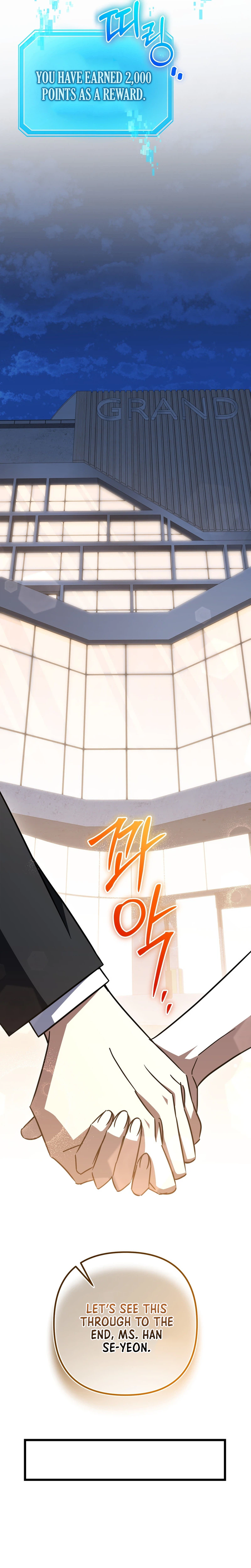 The Regressed Extra Becomes a Genius Chapter 51 - Page 29