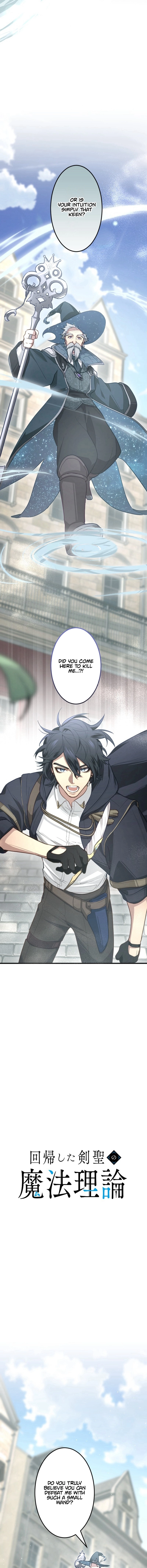 The Regressed Sword Saint's Magic Theory Chapter 10 - Page 3