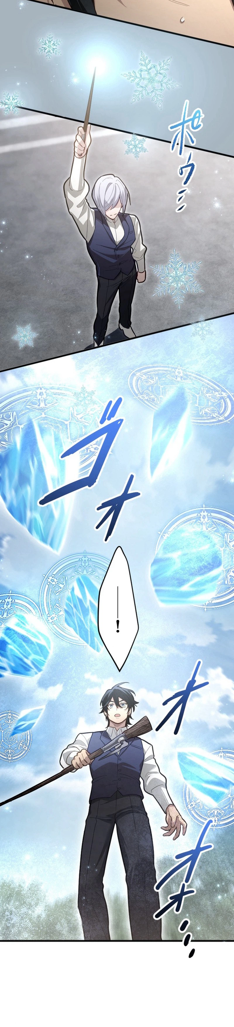 The Regressed Sword Saint's Magic Theory Chapter 19 - Page 24
