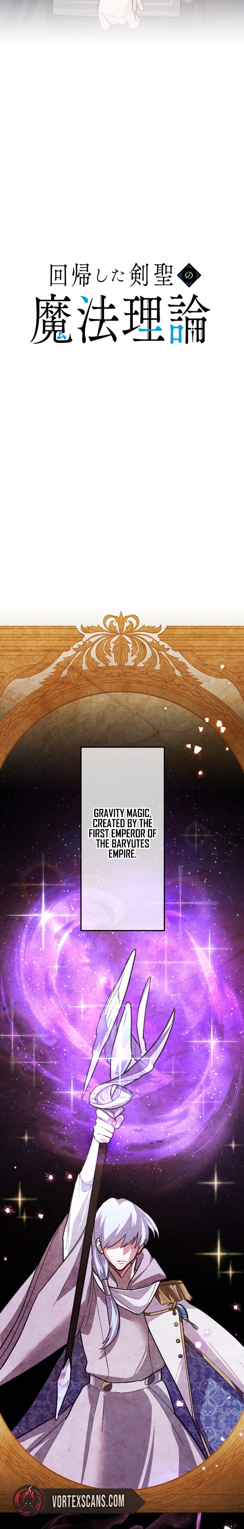 The Regressed Sword Saint's Magic Theory Chapter 25 - Page 6