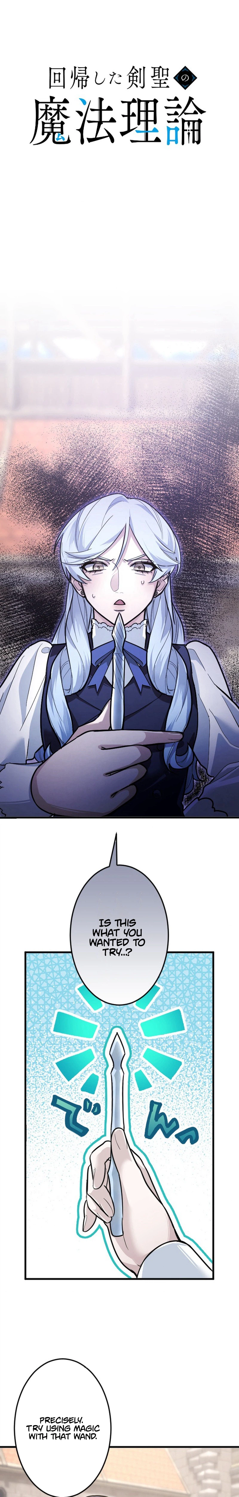 The Regressed Sword Saint's Magic Theory Chapter 29 - Page 15