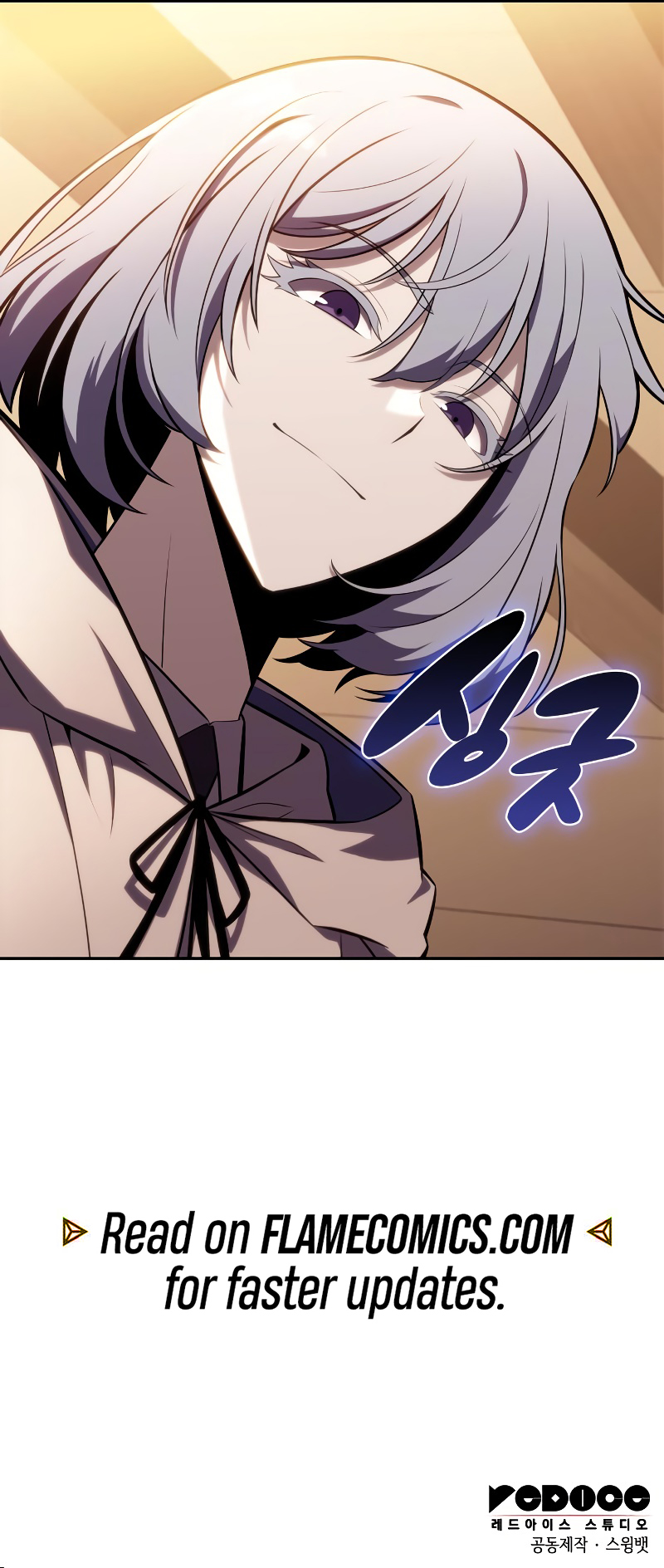The Regressed Youngest Son of the Duke is an Assassin Chapter 30 - Page 16