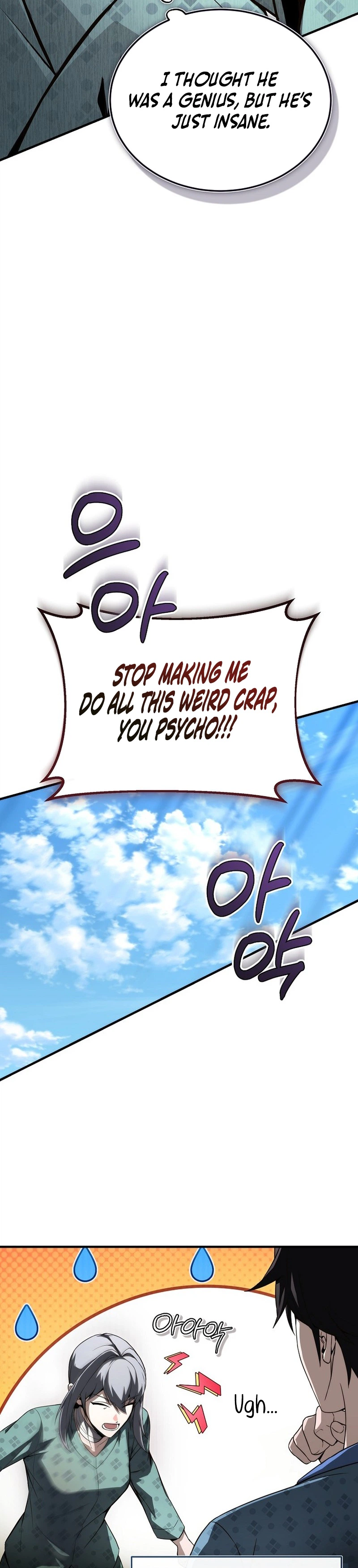 The Regressor Makes Everything Chapter 26 - Page 16