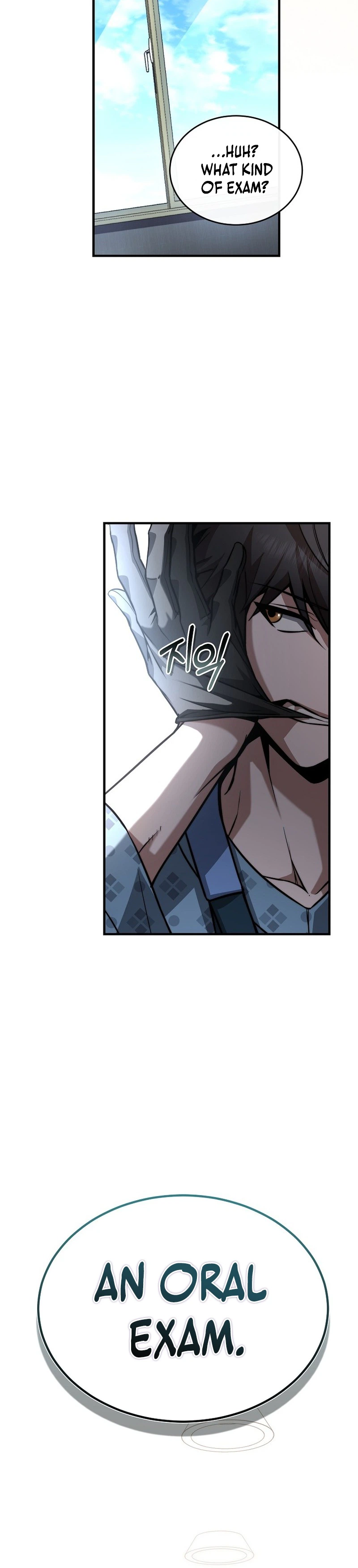 The Regressor Makes Everything Chapter 27 - Page 22