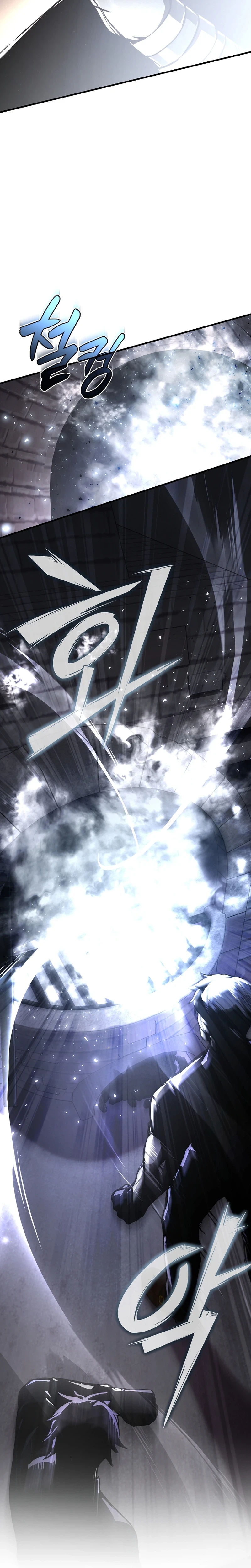 The Regressor Makes Everything Chapter 32 - Page 21