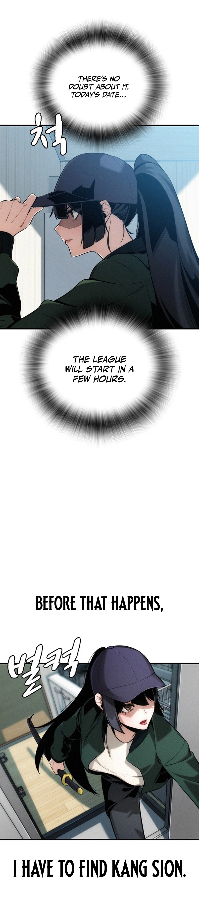 The Regressor Only Protect Me Chapter 1 - Page 15