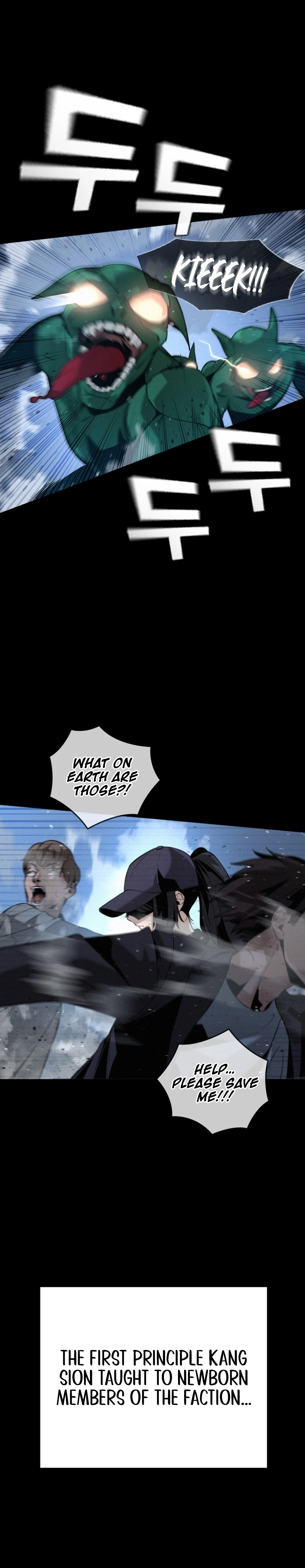 The Regressor Only Protect Me Chapter 1 - Page 45