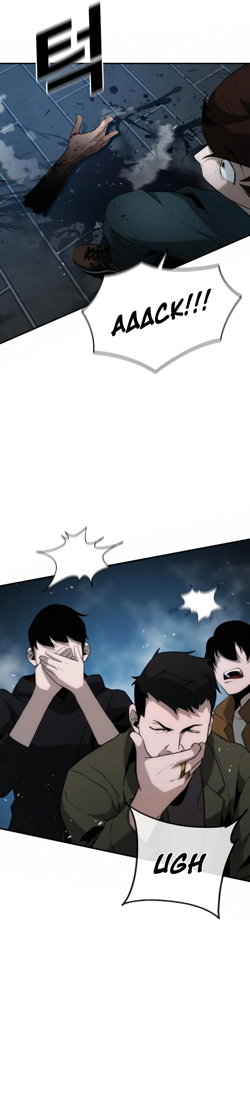 The Regressor Only Protect Me Chapter 2 - Page 24