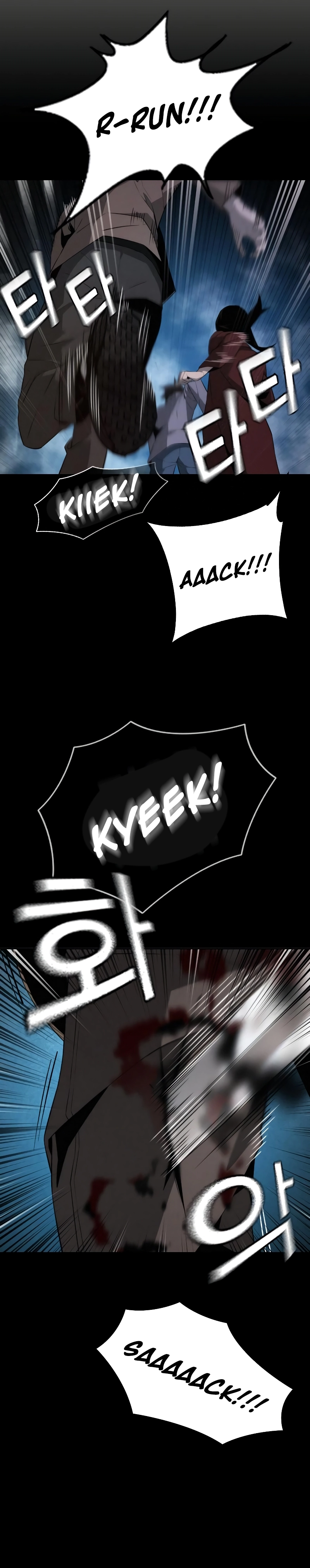 The Regressor Only Protect Me Chapter 2 - Page 32