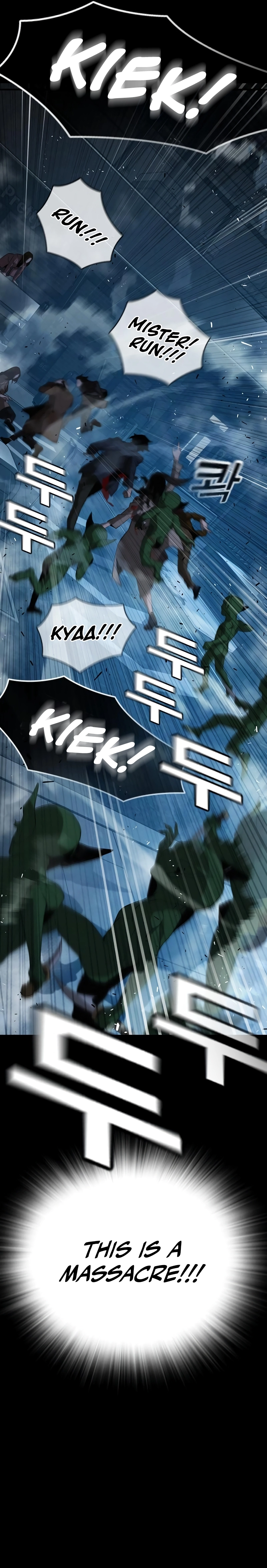 The Regressor Only Protect Me Chapter 2 - Page 35