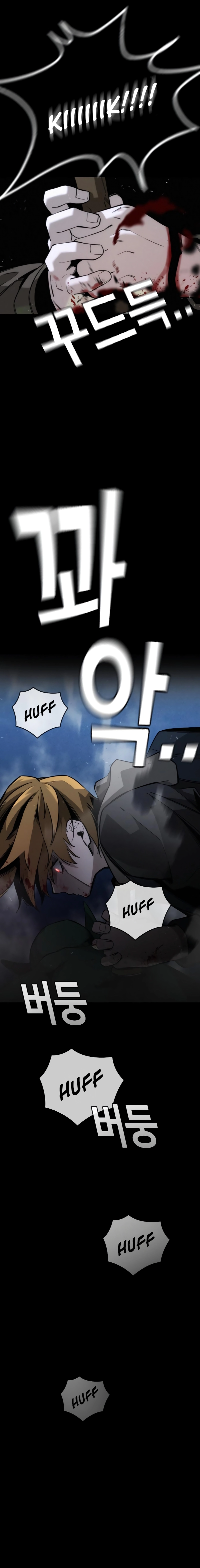 The Regressor Only Protect Me Chapter 3 - Page 4
