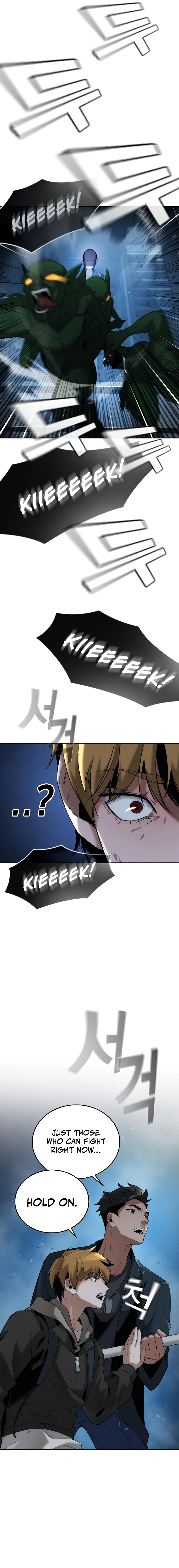 The Regressor Only Protect Me Chapter 3 - Page 26