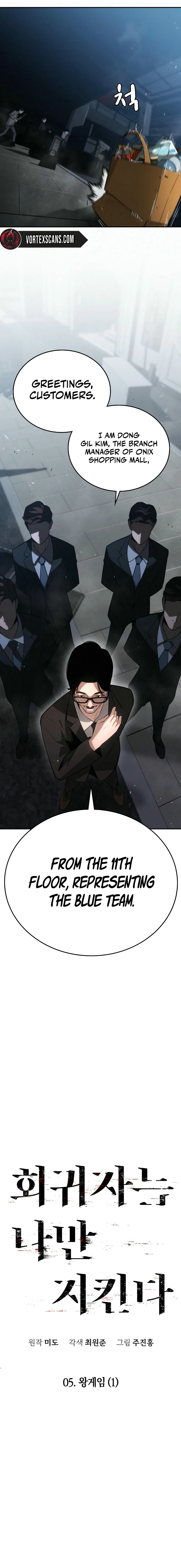 The Regressor Only Protect Me Chapter 5 - Page 10
