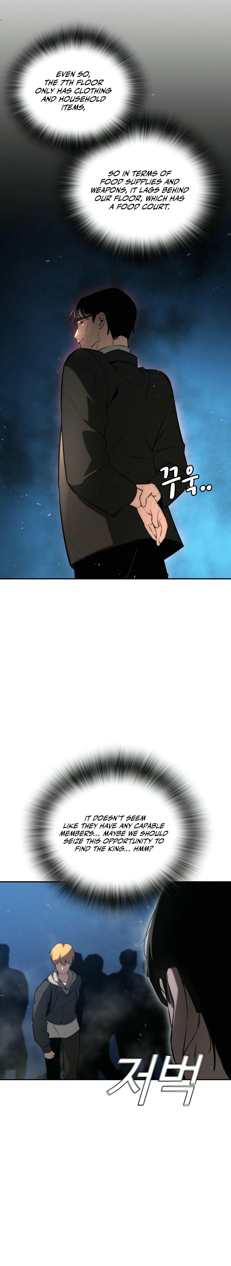 The Regressor Only Protect Me Chapter 5 - Page 13