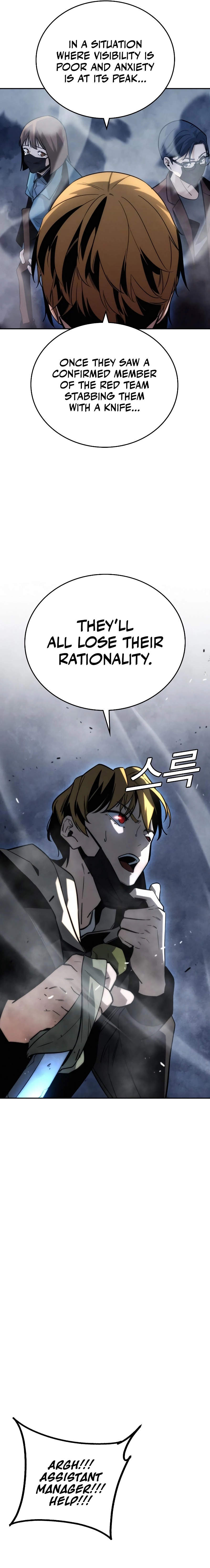 The Regressor Only Protect Me Chapter 7 - Page 32