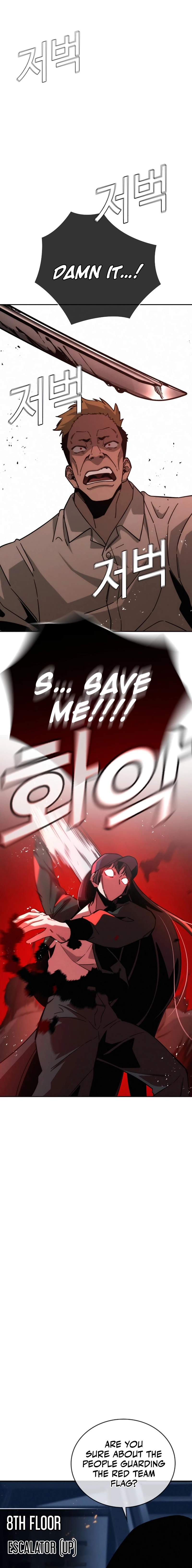 The Regressor Only Protect Me Chapter 8 - Page 19