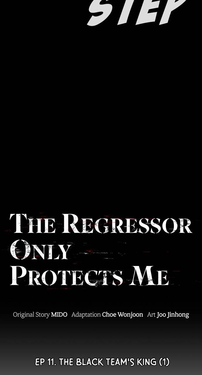 The Regressor Only Protect Me Chapter 11 - Page 4
