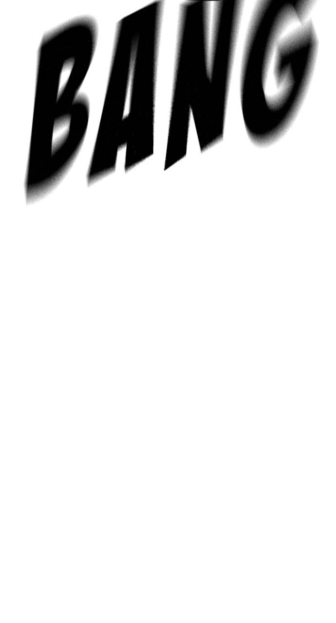 The Regressor Only Protect Me Chapter 12 - Page 23