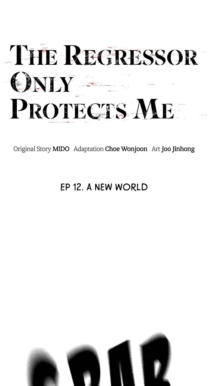 The Regressor Only Protect Me Chapter 12 - Page 24