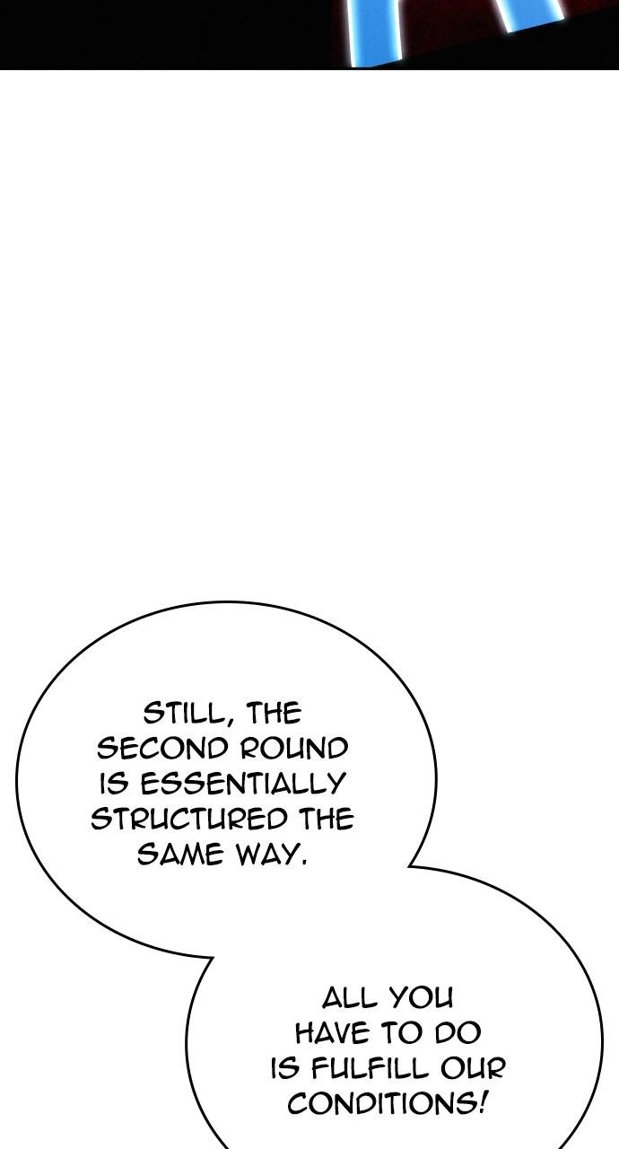 The Regressor Only Protect Me Chapter 12 - Page 118