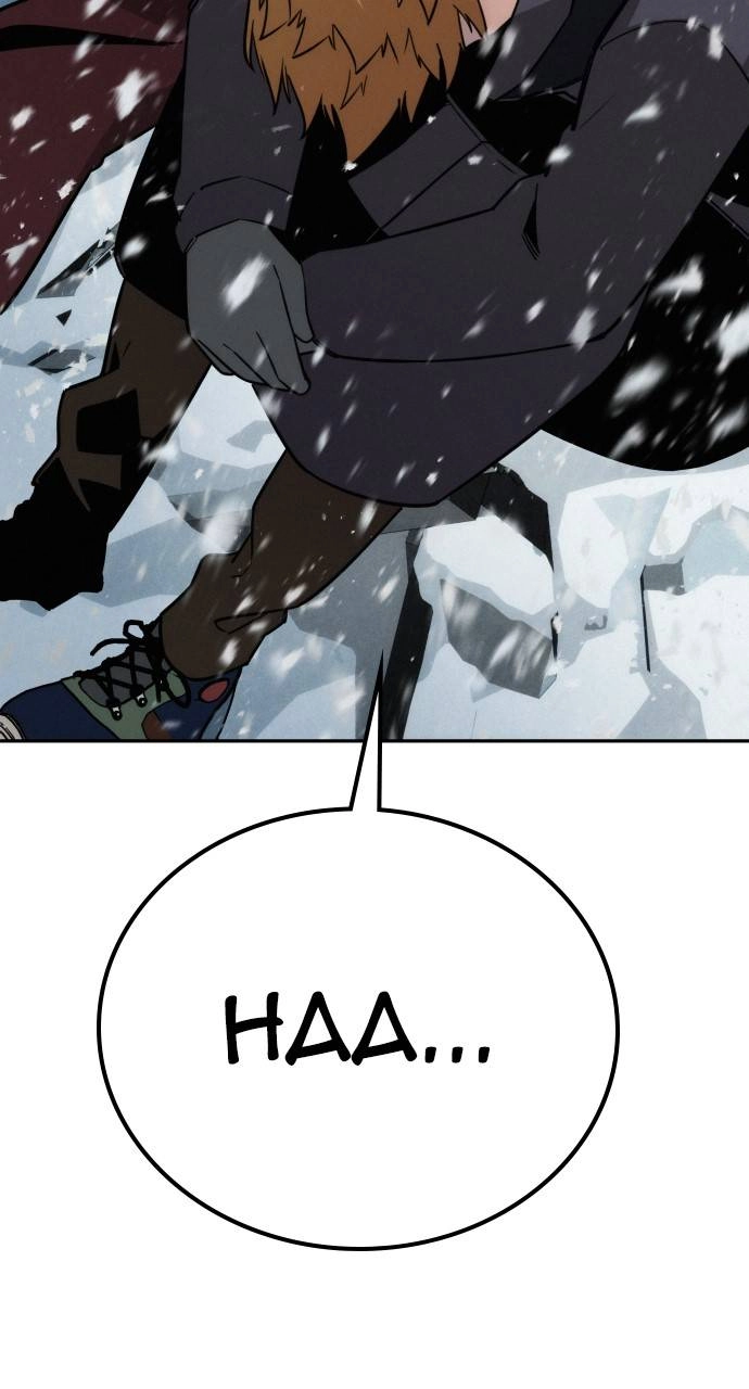 The Regressor Only Protect Me Chapter 13 - Page 123