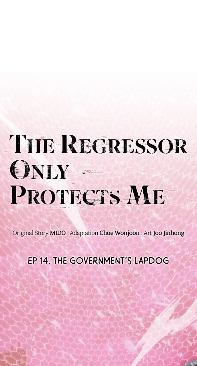 The Regressor Only Protect Me Chapter 14 - Page 6