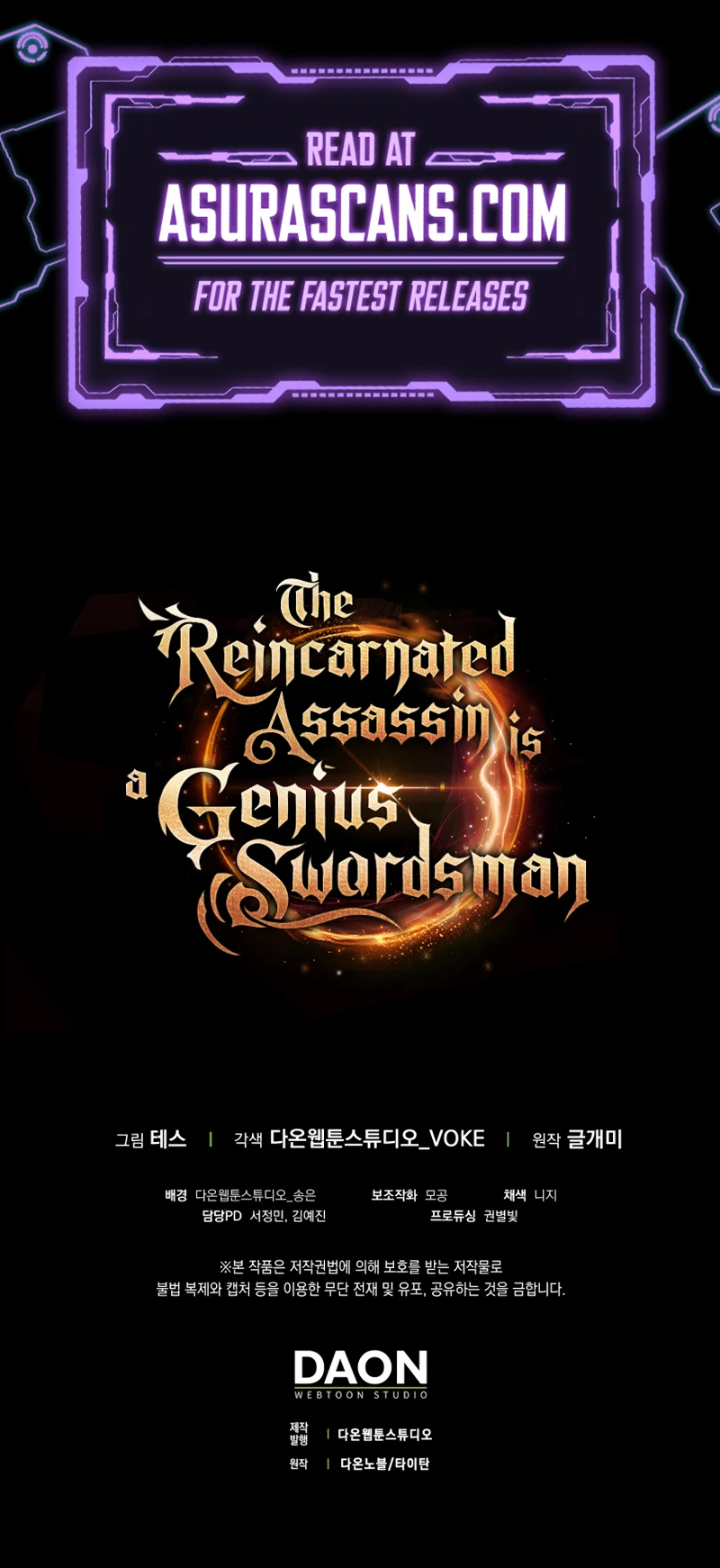 The Reincarnated Assassin is a Genius Swordsman Chapter 81 - Page 14