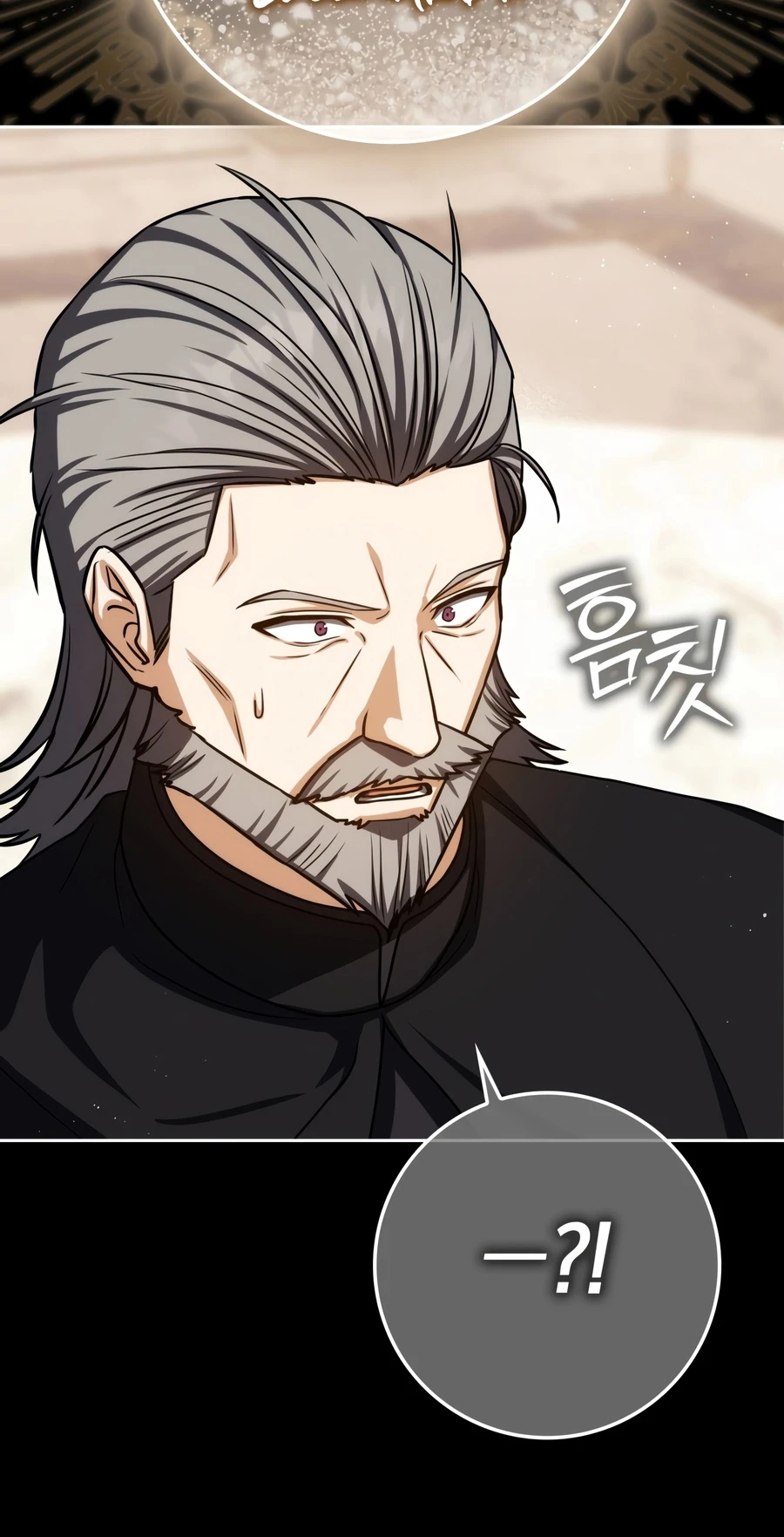 The Reincarnated Assassin is a Genius Swordsman Chapter 94 - Page 3