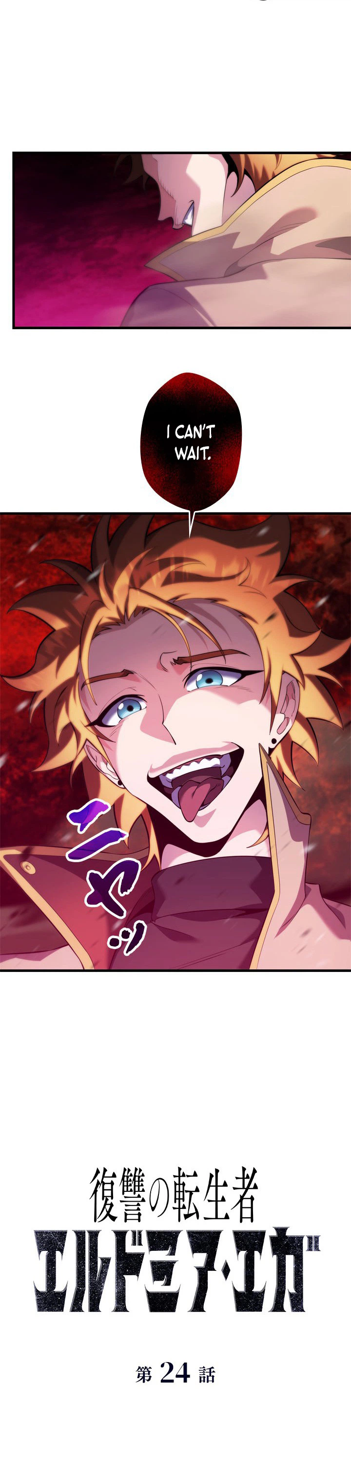 The Reincarnated Avenger Chapter 24 - Page 12
