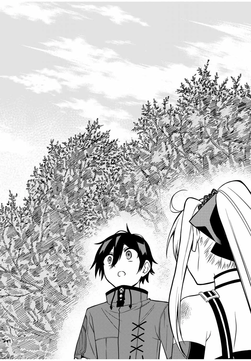 The Reincarnated Inferior Magic Swordsman Chapter 27 - Page 8