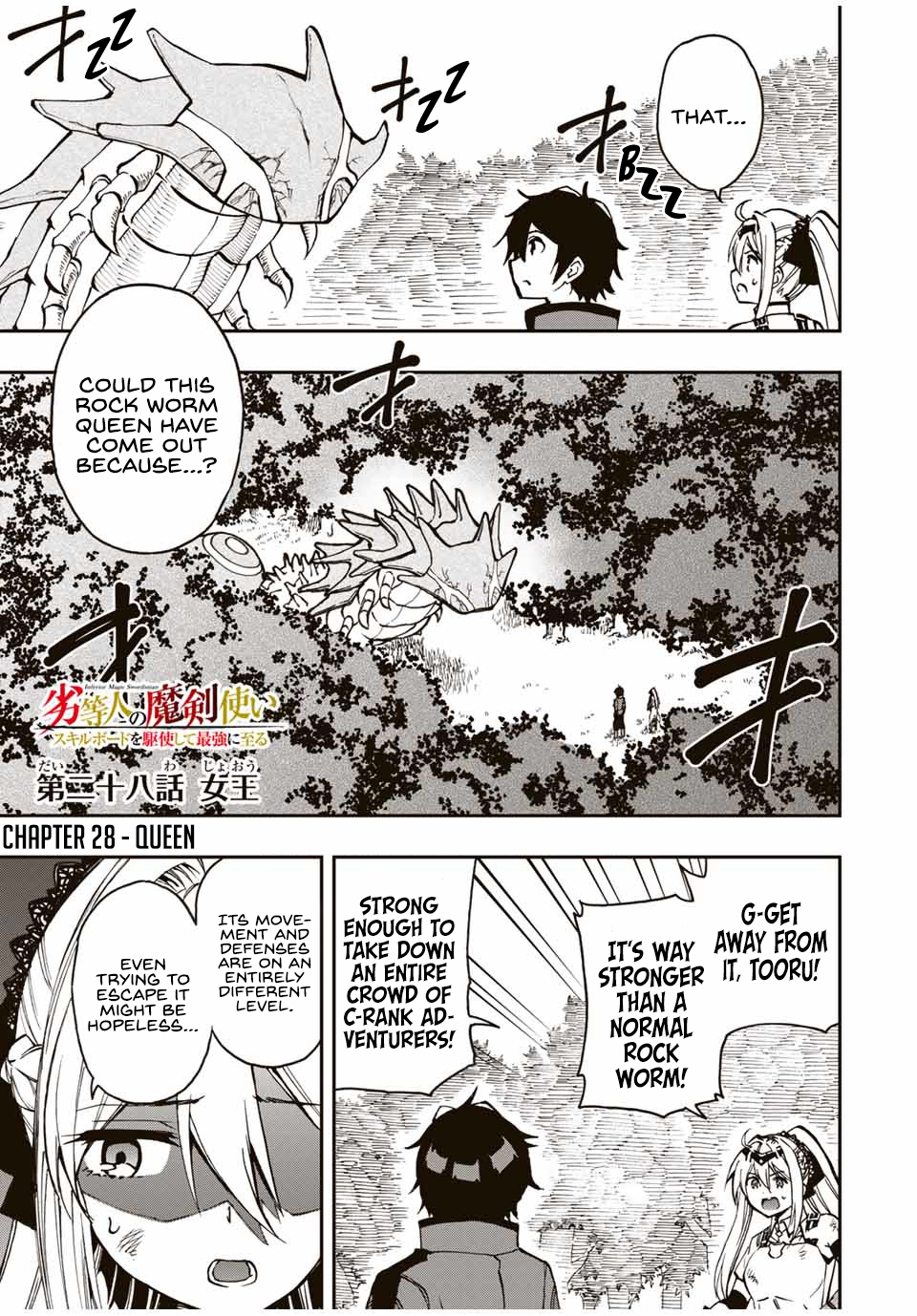 The Reincarnated Inferior Magic Swordsman Chapter 28 - Page 3
