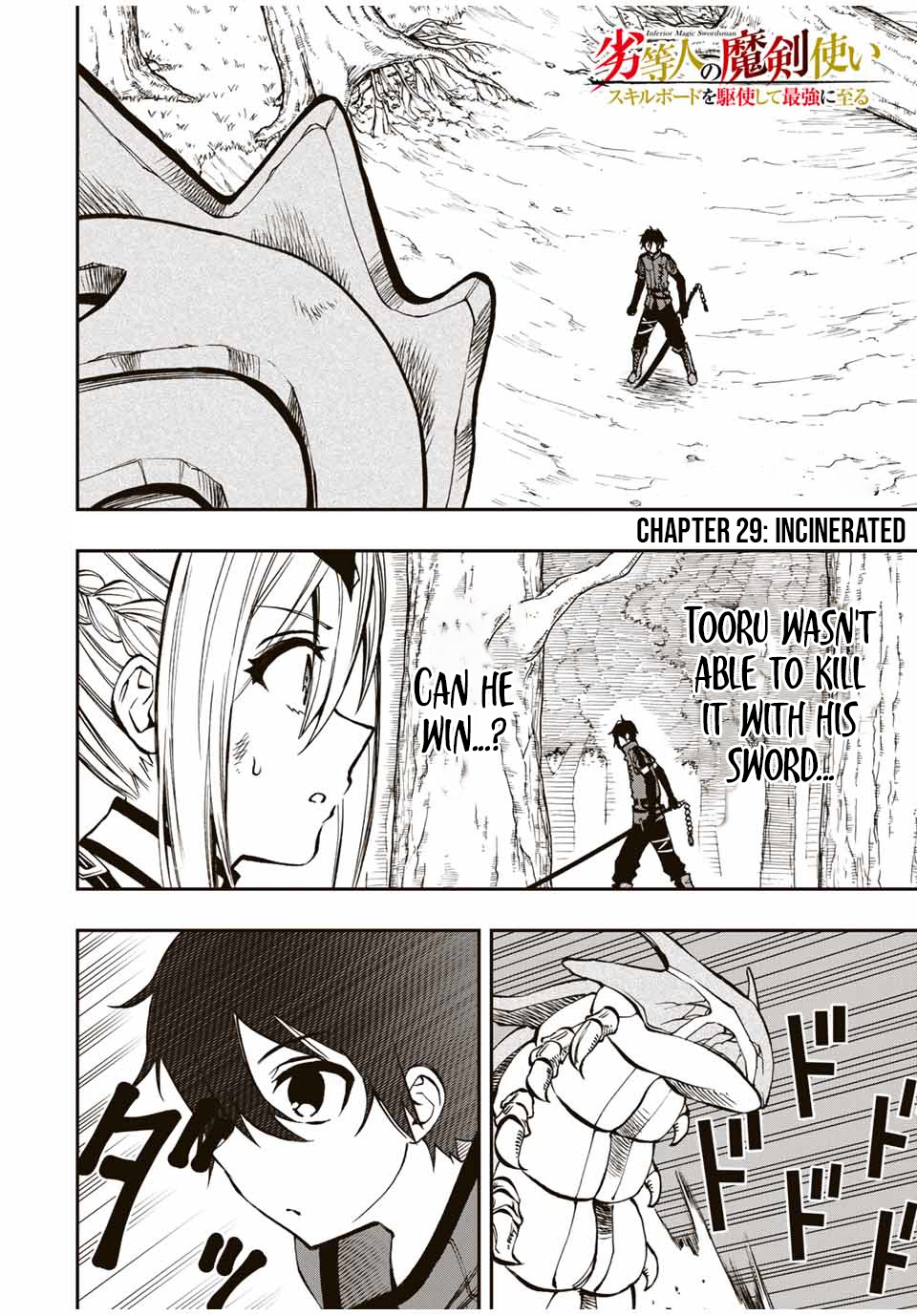 The Reincarnated Inferior Magic Swordsman Chapter 29 - Page 3