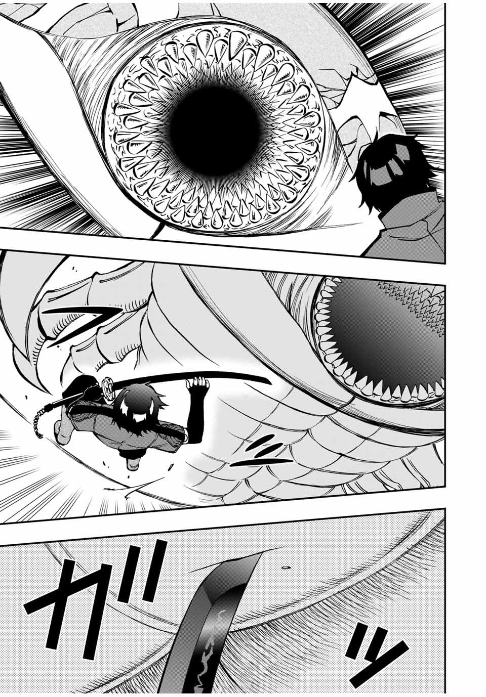 The Reincarnated Inferior Magic Swordsman Chapter 29 - Page 5