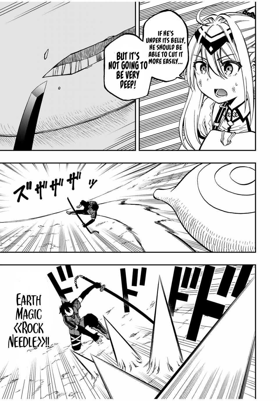 The Reincarnated Inferior Magic Swordsman Chapter 29 - Page 9
