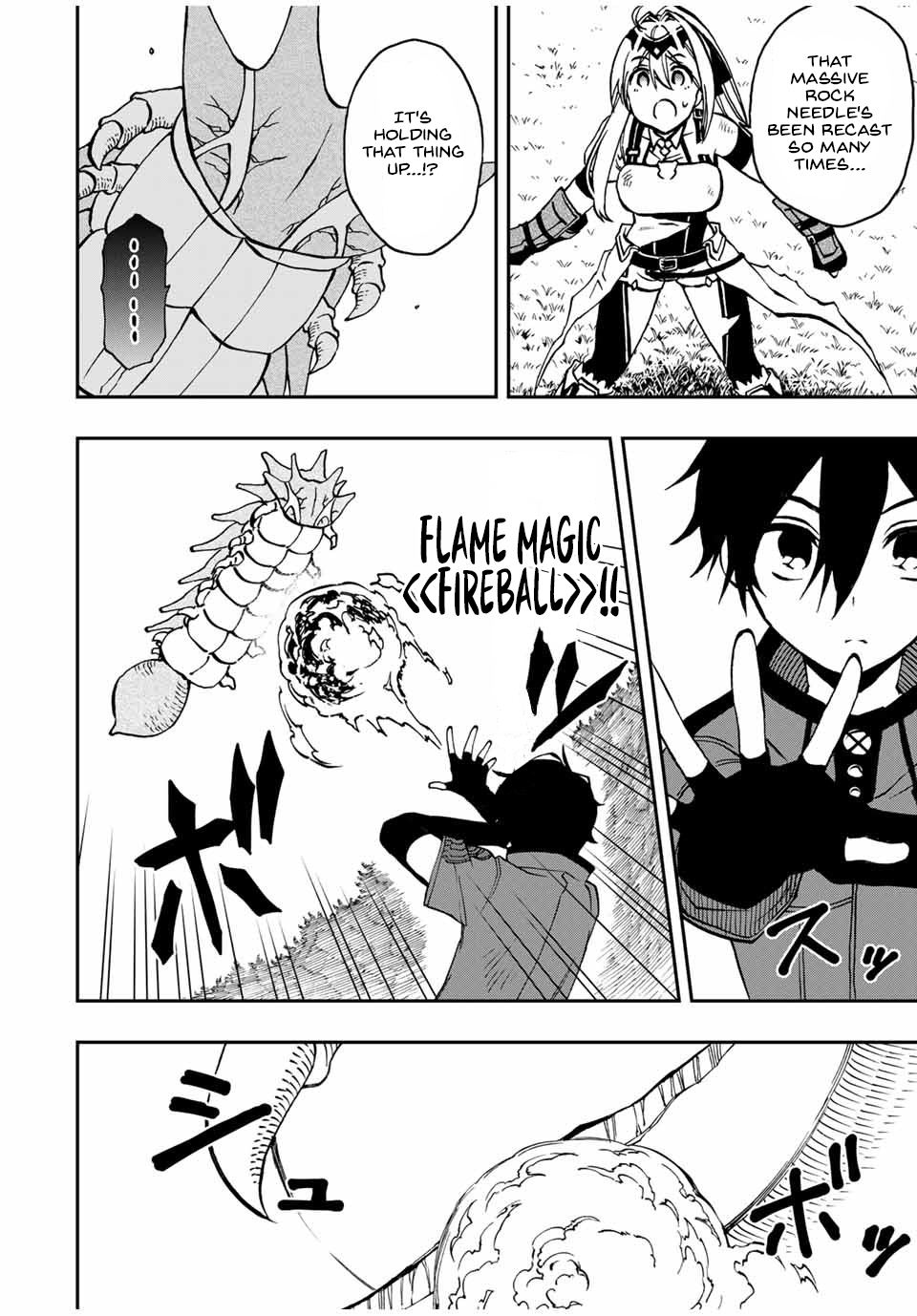 The Reincarnated Inferior Magic Swordsman Chapter 29 - Page 15