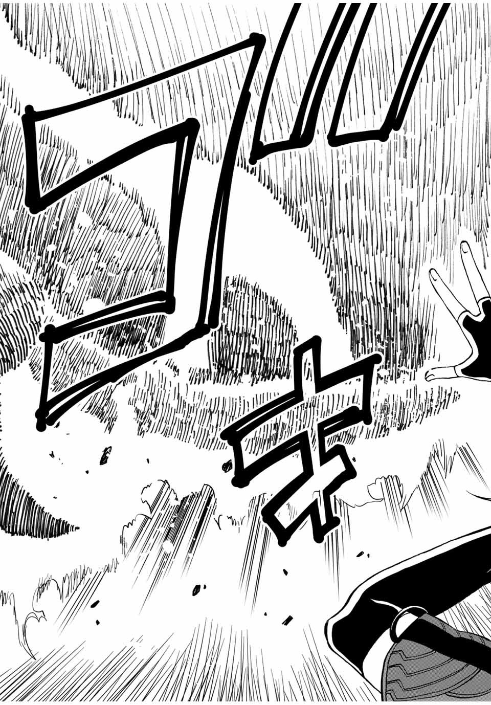 The Reincarnated Inferior Magic Swordsman Chapter 29 - Page 19