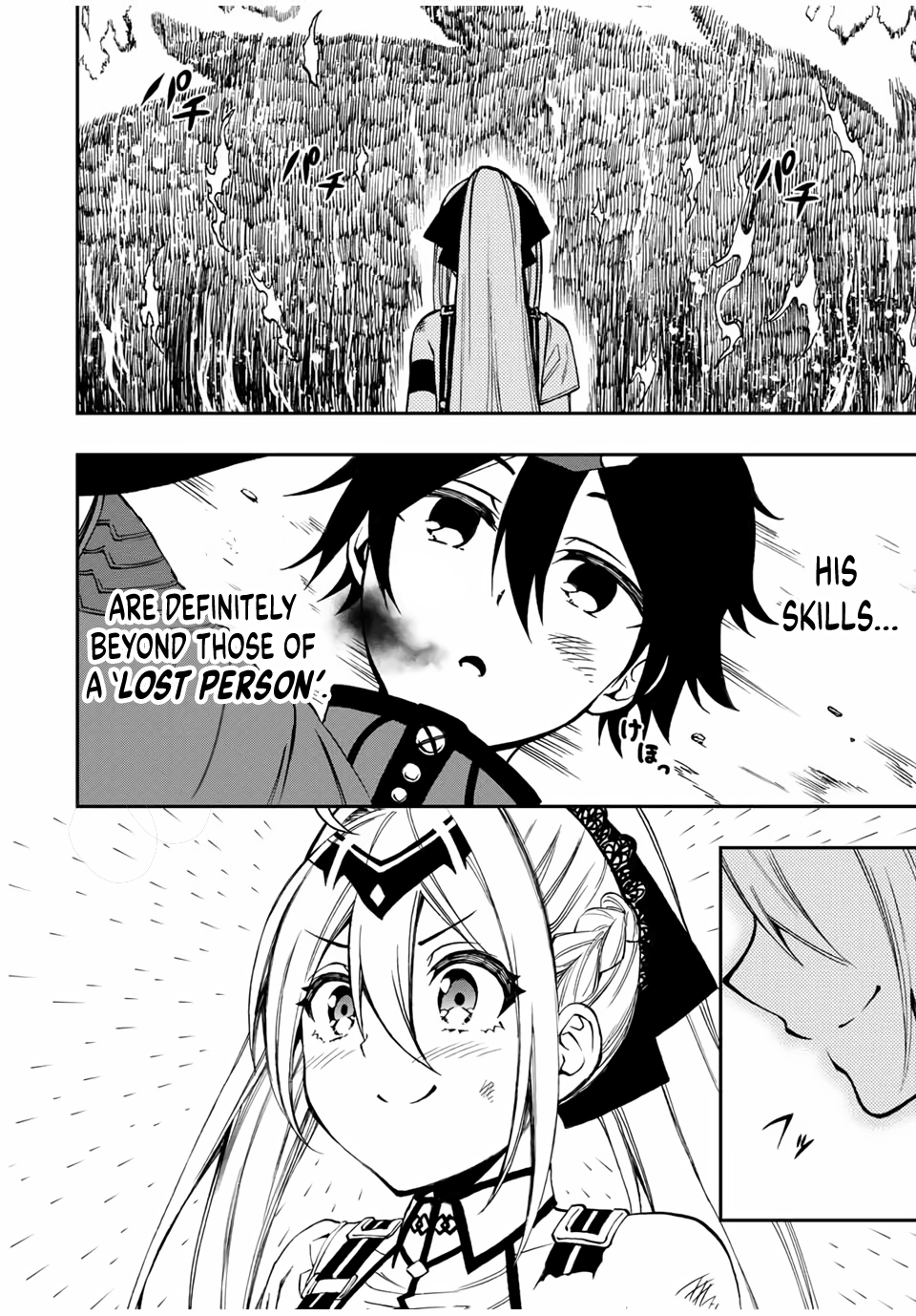 The Reincarnated Inferior Magic Swordsman Chapter 30 - Page 5