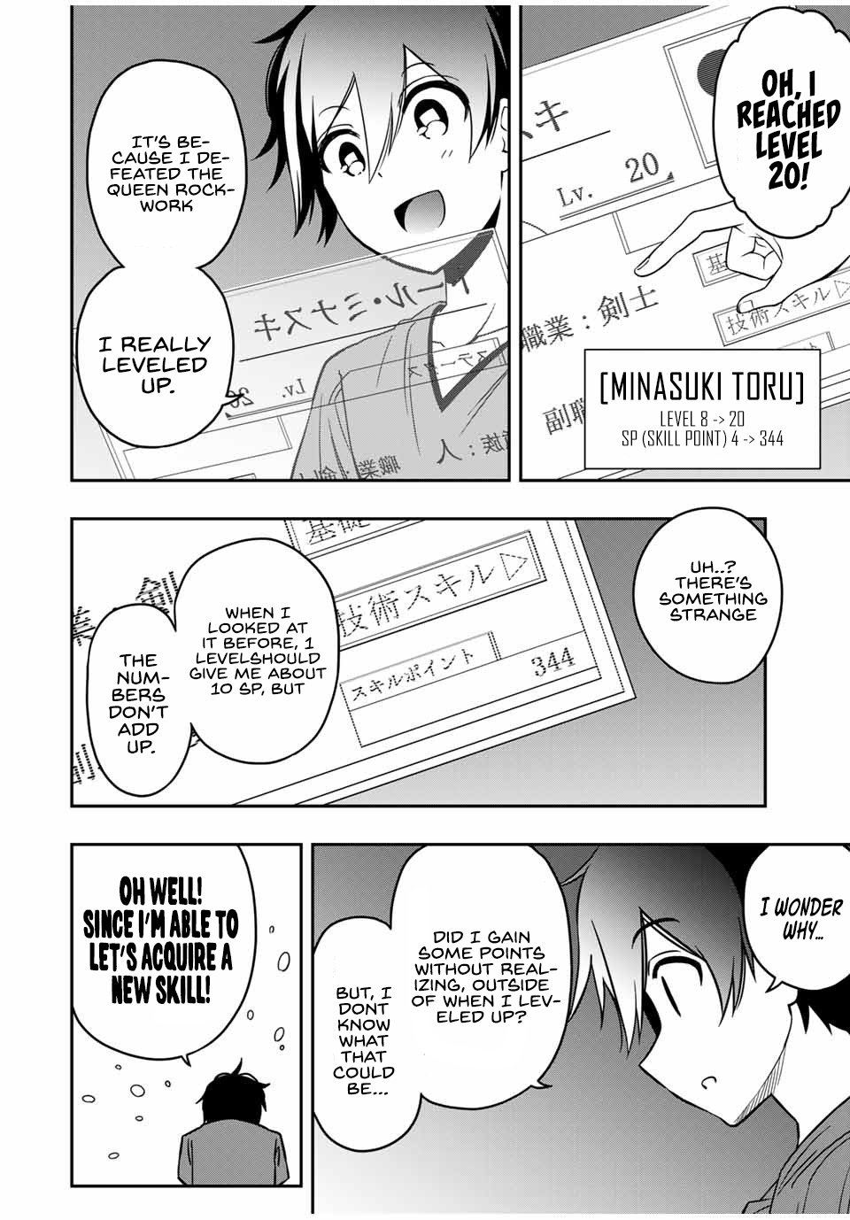 The Reincarnated Inferior Magic Swordsman Chapter 31 - Page 5