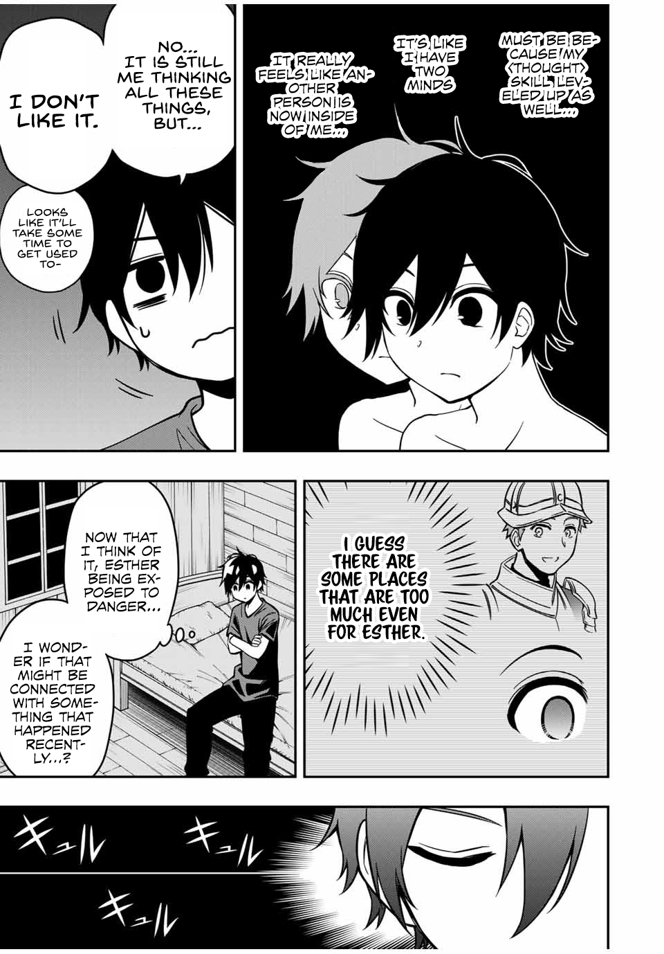 The Reincarnated Inferior Magic Swordsman Chapter 31 - Page 10