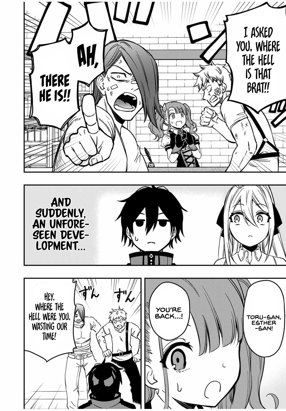 The Reincarnated Inferior Magic Swordsman Chapter 32.5 - Page 4